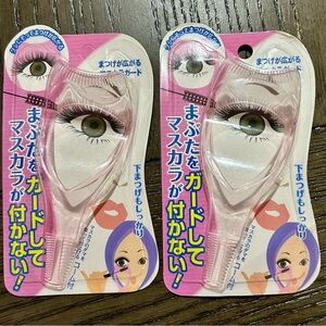 Eyelash Guard Tool